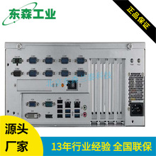 AIMC-3403 研华 搭载6~6代处理器 微型工控机