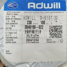 ֵ¿UVиĤD-510T D-485H D-638 D-171D D-841 D-175 D-210