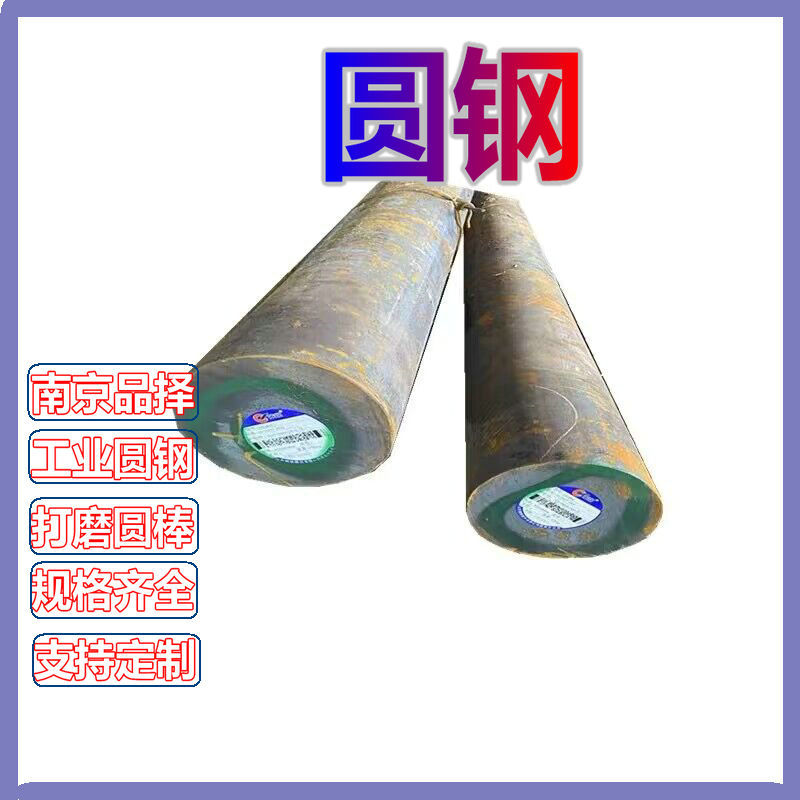 工地材料 厂家螺纹钢，线材南京批发市场 钢材走向 三级钢筋零售