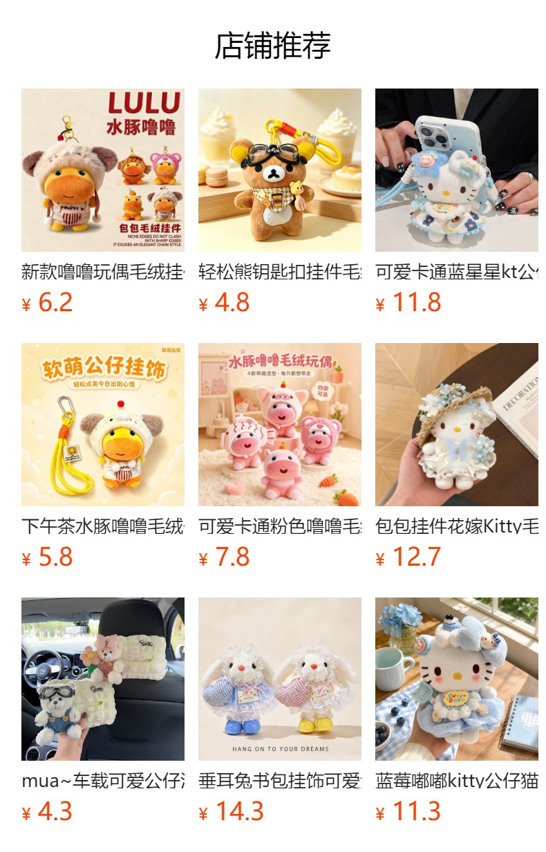 2026 New Model Car Creative Tissue Box, Cute Capybara Lulu Armrest Box, Car Seat Back Hanging Type