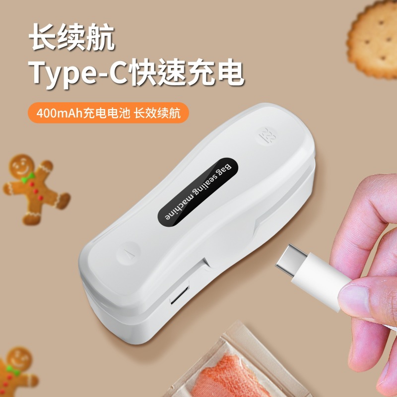 USB充电款便携迷你封口机开封一体机塑封机小型零食塑料袋密封机|undefined