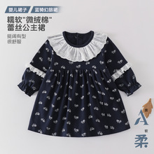 女童棉裙碎花裙套装秋款新款洋气儿童秋季套裙连衣裙娃娃领衣服