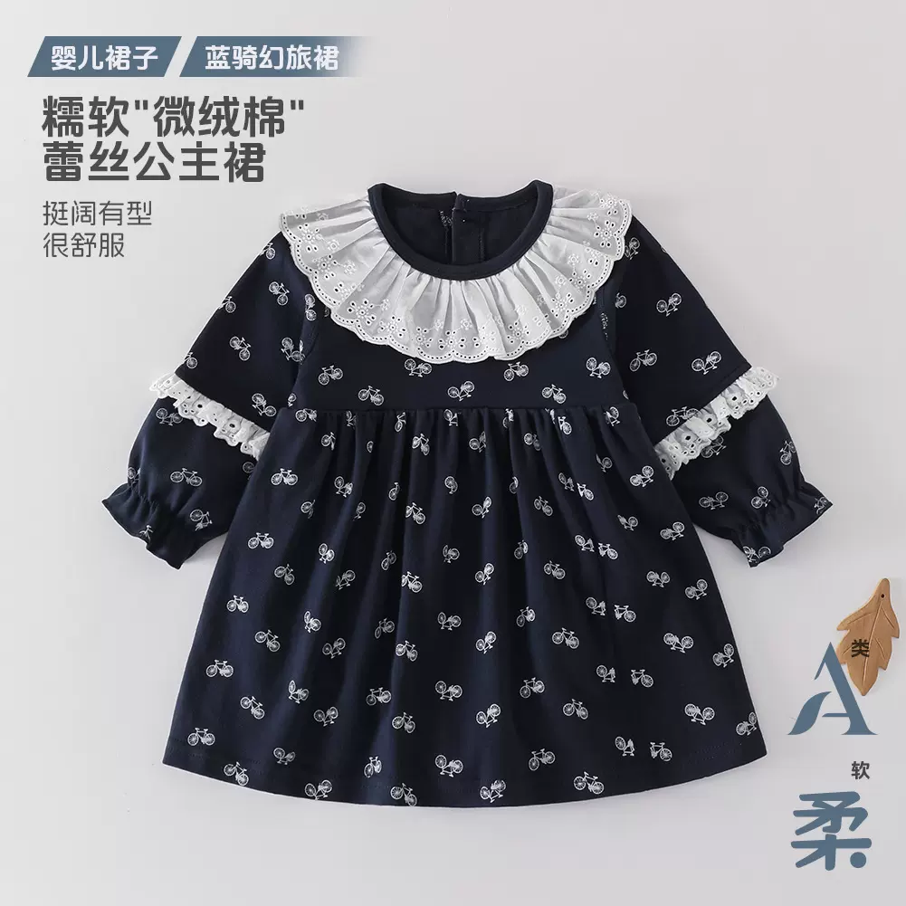 韩版女童2025新品秋季森系连衣裙女宝复古碎花可爱蕾丝圆领公主裙