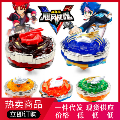 奧迪陀螺玩具飓風戰魂5戰鬥王磁發射器合體兒童對戰套裝禮物
