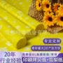 打包定制无味环保拷贝纸