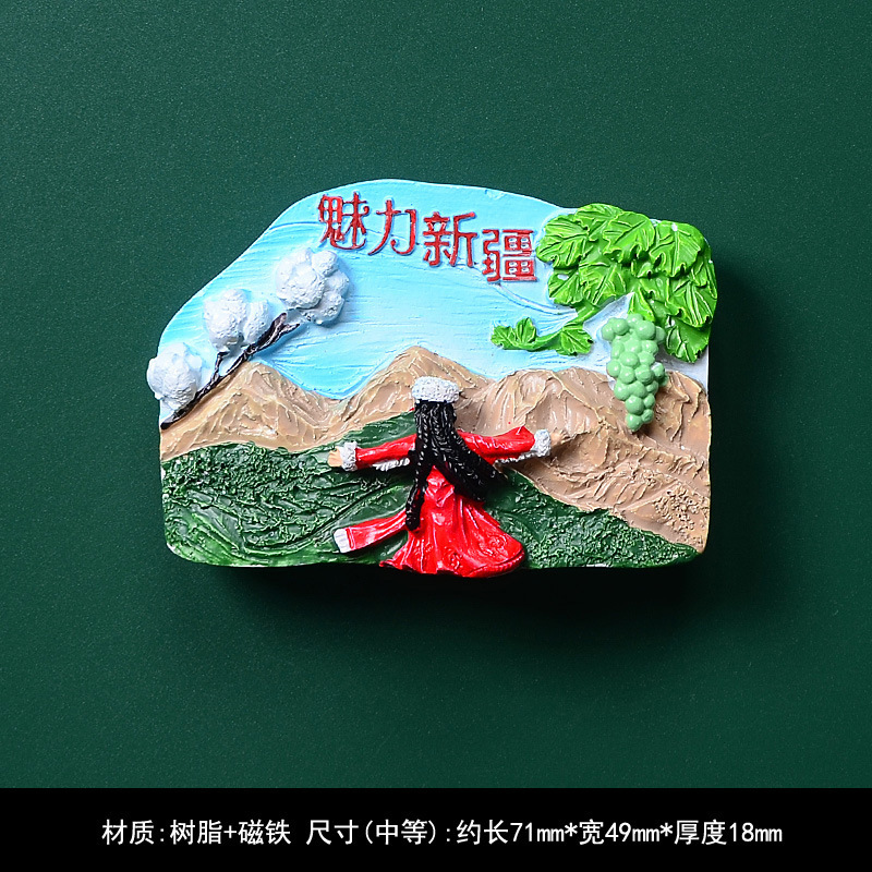 3d立体新疆冰箱贴旅游馕饼美食磁性贴赛里木湖乌鲁木齐喀纳斯文创|undefined
