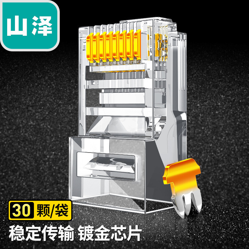 Shanze seis Categoría 6 Gigabit Crystal Head 8 core 8P8C red chapada en oro Cabeza de cristal FV-6100 de WL-6100