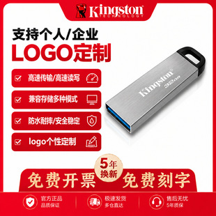 ��ʿ�Du�PDTKN���ٸ���USB3.2�m��܇�d�YƷ64G128G256G���P���l