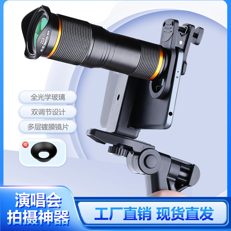 写真撮影用の20X望遠36x携帯電話レンズ単眼望遠鏡、プロの屋外用高解像度高倍率、メーカー卸売にお勧めします|undefined