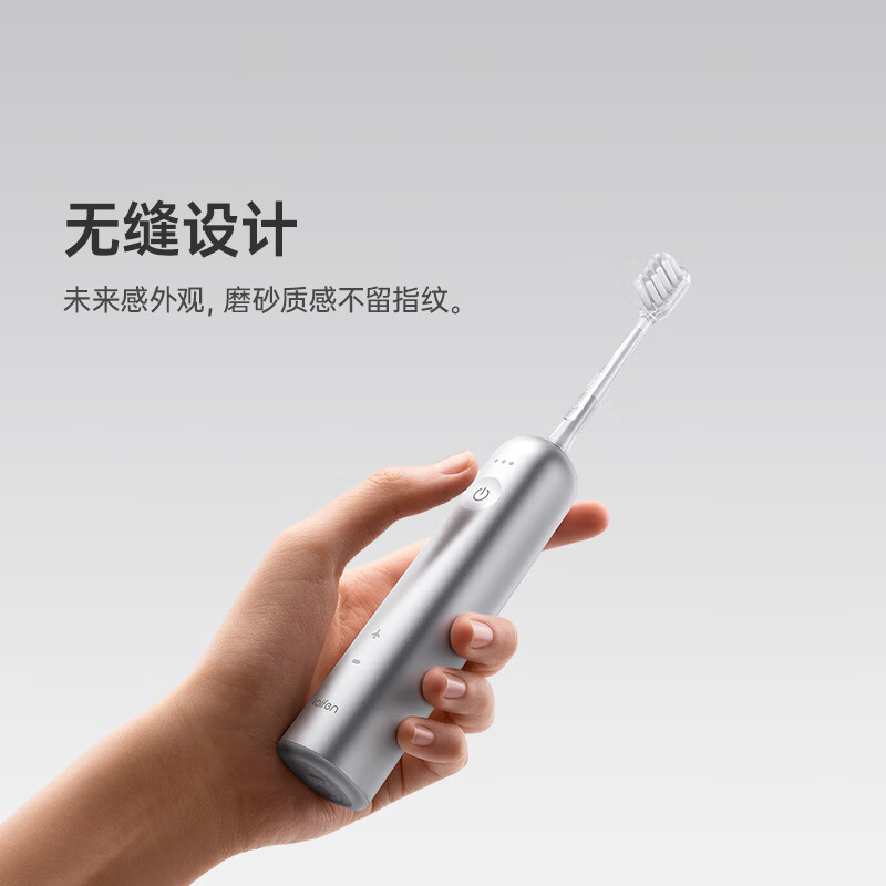laifen徕芬新一代扫振电动牙刷【铝合金】深度清洁护龈款|undefined