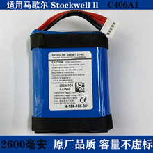 �m����RЪ��Marshall Stockwell ll �������늳�C406A1�늳�