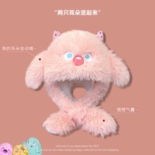 爱尚优可卡通长毛经理怪兽套头帽子围巾两件套秋冬保暖绒加厚耳帽