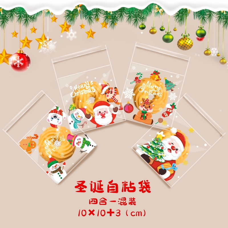 新しいクリスマスベーキングビスケット包装袋クリスマスキャンディ紙袋クッキーヌガートフィー包装袋|undefined