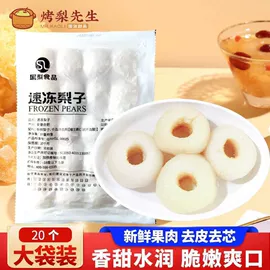 水果罐头;方便粥类;速冻果蔬类