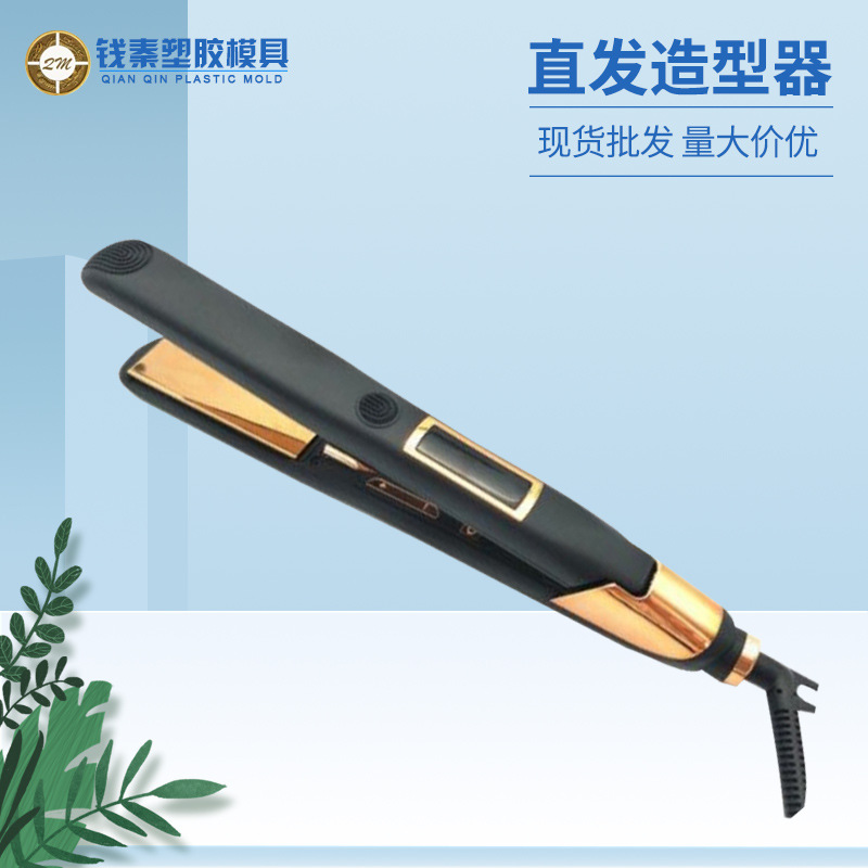 Manufacturers supply new gold ceramic hair straightener hair curler 5-segment temperature control roll straight dual-purpose hair straightener splint