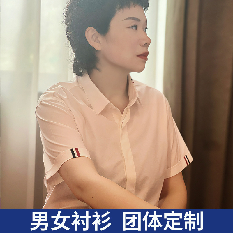 Summer Men's Creative Shirts Fashion Trendy Versatile Tencel Cotton No-Iron Collar Cuff Webbing Short-Sleeve Men's Shirts