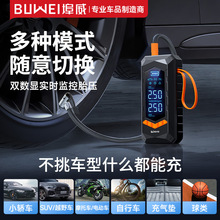 ����BUWEI��܇���������Դ12V������܇�d�ƿ��늌��o����������