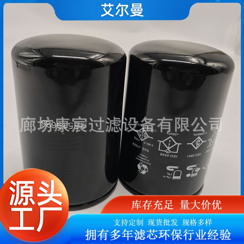 RE519626机油滤芯适用于强鹿约翰迪尔拖拉机农机发动机燃油滤清器