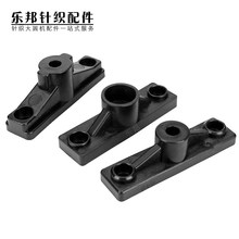 永太卷布机长型挡块调挡挡块永力卷布机塑料挡块针织大圆机配件