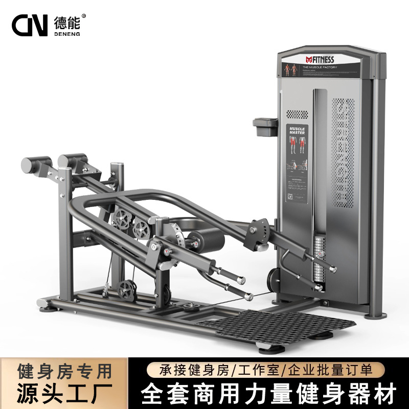 Equipo de ejercicios comerciales de pie duro entrenador muscular de cadera y pierna entrenador de fuerza de extremidades inferiores de estudio Tie Guan