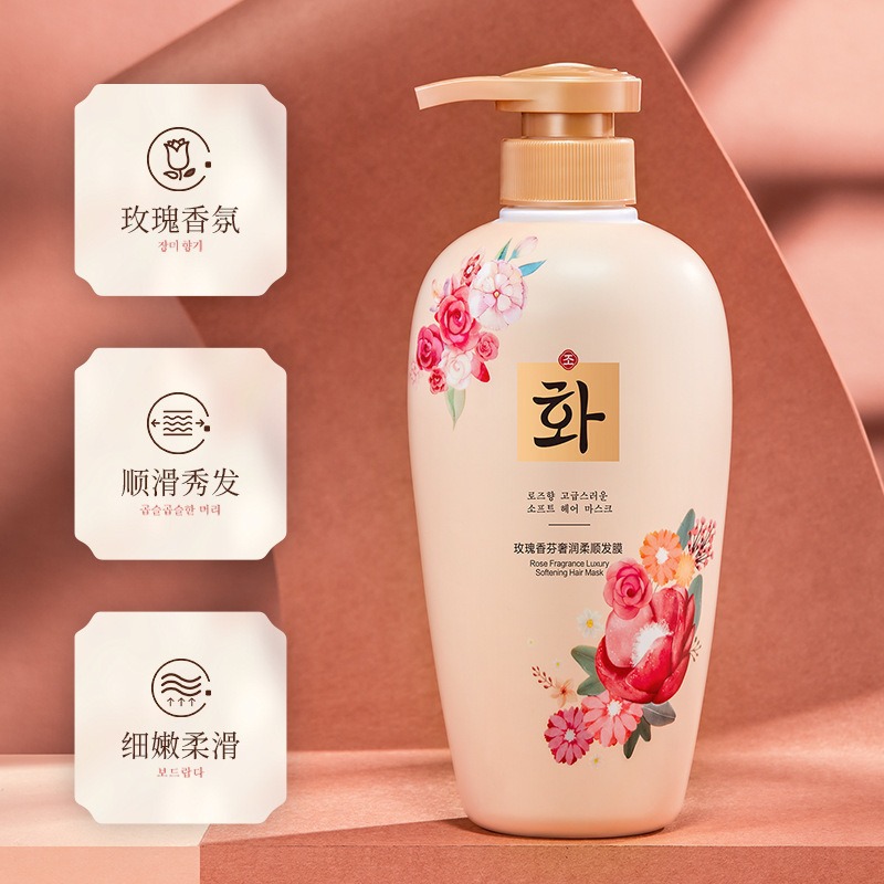Hanfen Rose Fragrance Hair Mask para el cabello suave, hidratante, mejora el cabello seco y suave.