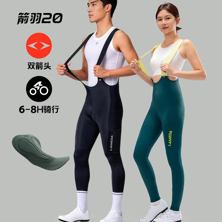 Lampada Arrow Feather 20 Double Arrowhead Cycling Bib Pants for Men and Women Professional Road Cycling Pants