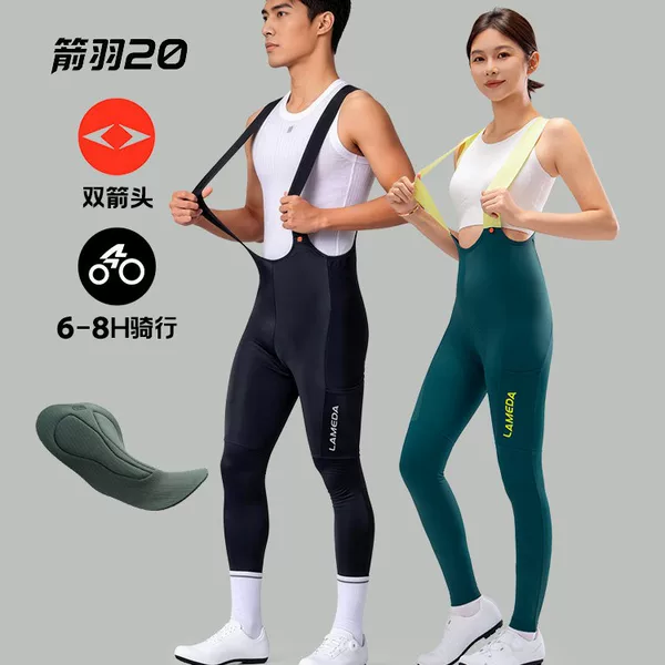 Lampada Arrow Feather 20 Double Arrowhead Cycling Bib Pants for Men and Women Professional Road Cycling Pants