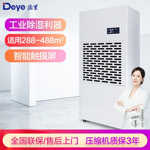 �I����CDY-6240/A���̘I�}�������ͣ܇�����ʳ��C