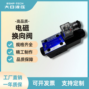 ���Sֱ��DSG-01ϵ��늴��y�ձ���ˮ�y����Һ���y���^YUKEN