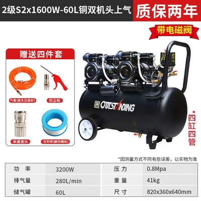 Hava kompressorları — Woodworking Spray Paint Air Pump - copper-s1600wx2-60l-double-head-air-supply