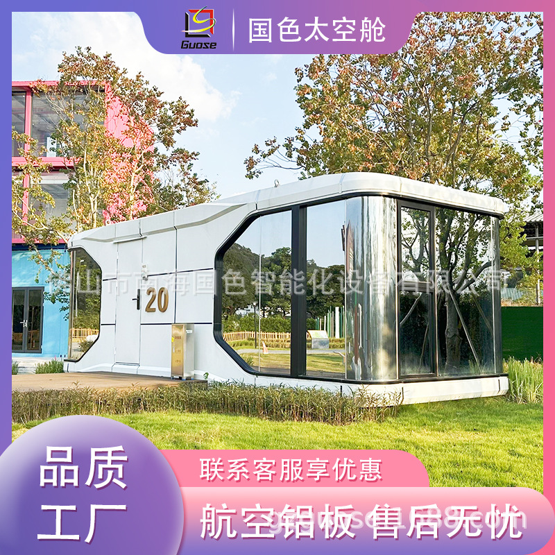 Campamento móvil espacio cápsula Hotel creativo Apple cápsula B & B tienda de contenedores fabricante de la casa de acero ligero