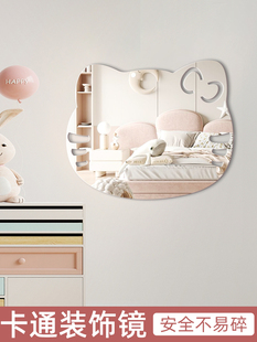 ✅ Soft Mirror Wall-Mounted Self-Adhesive Wall High-Definition Acrylic Kidsren's Cartoon Special-Shaped Patch Paste Bathroom Mirror Can Be Customized
