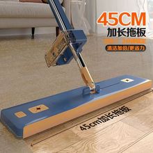 长方形平板拖把免手洗家用大号旋转拖地拖布干湿两用懒人脱水墩布