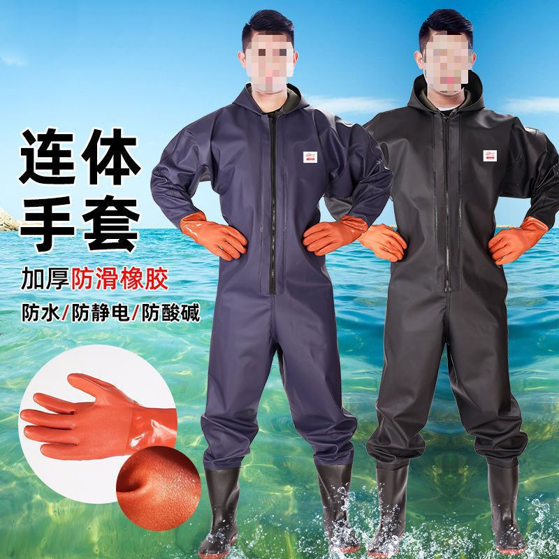 W full-body thickened one-piece water pants leather fork digging lotus root clothing touch catch fish rain pants fishing men's waterproof pants clothes l