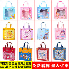 61��һ��ͯ�ڱ�����а�װ���������������հ��ֻ�������ʳ�պ���