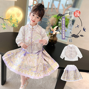 Horse-faced Skirt Girls' Hanfu Super Fairy Antique Daily Girl's Ancient Dress Chinese Style Tang Suit dress Spring and Autumn suit