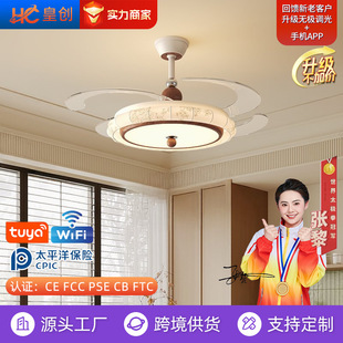 Song's Aesthetic Mid-Century Style Ceiling Fan Lamp Fabric Living Room Retro Fan Lamp Eye Protection Study B&B Bedroom Fan Lamp