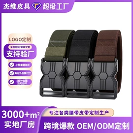 腰带;腰部配件
