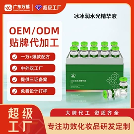 液态精华;面霜;精华油