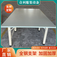 服装工場検査台検査台テーブル裁断台包装台裁断台作業台メーカー直販