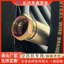長沙廠家批發高壓風炮管鋼絲編織風管1寸2寸38鑽機專用橡膠管制品