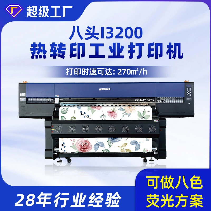 Высокоскоростная цифровая печатная машина Fuliyin с 8 печатающими головками для печати на флуоресцентных тканях, термотрансферный принтер i3200