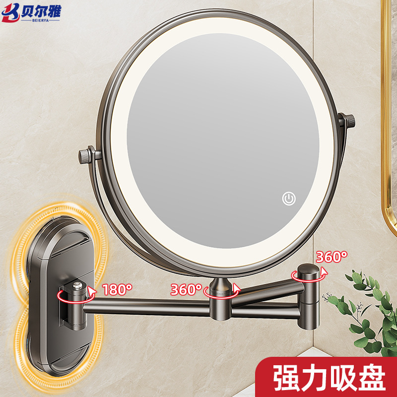 Suction Cup Telescopic Makeup Mirror Wall-Mounted Bathroom Punch-Free Bathroom Rotating High-Definition Magnifying Folding Makeup Mirror
