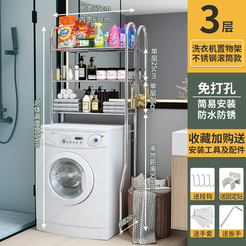 Baño Estantes de baño Inodoro de pared de piso al techo Baño Inodoro Rack para lavabo Lavadora Estante de almacenamiento de inodoro