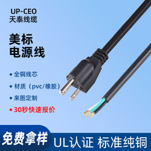 ULJC15ӢͨԴIEC C13NEMA5-15PX@ʾ|mIT