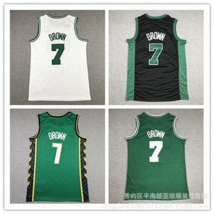 Embroidered Basketball Jersey Celtics No. 7 Brown Basketball Uniform Celtics Jersey