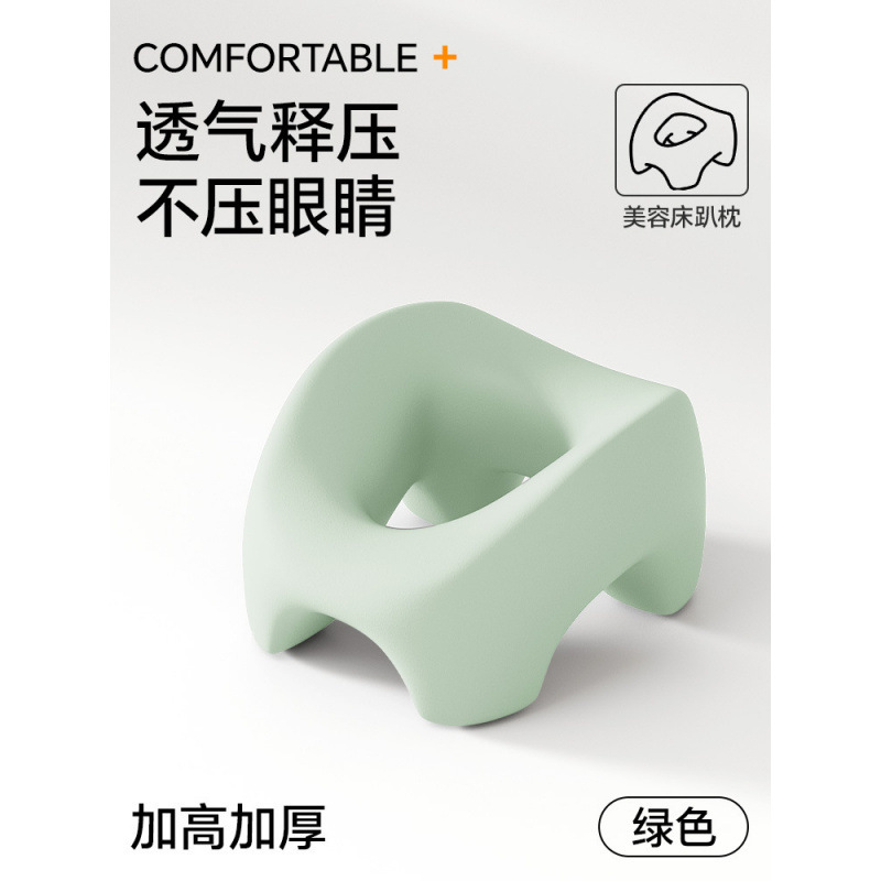 院趴枕床专用推拿按摩床洞脸垫家用床上趴趴枕记忆趴睡枕|undefined