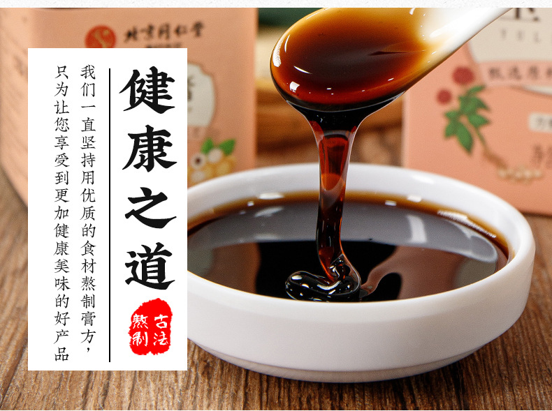 玉灵膏_10.jpg