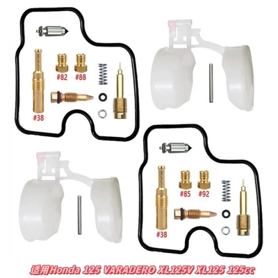 Motorcycle engine and accessories — Repair Kit, Inquire for Customization - 026