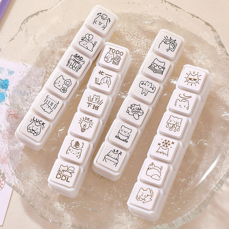 芯陌印章 六联小猫系列 创意简约手帐素材基础印画可爱小猫印章|undefined